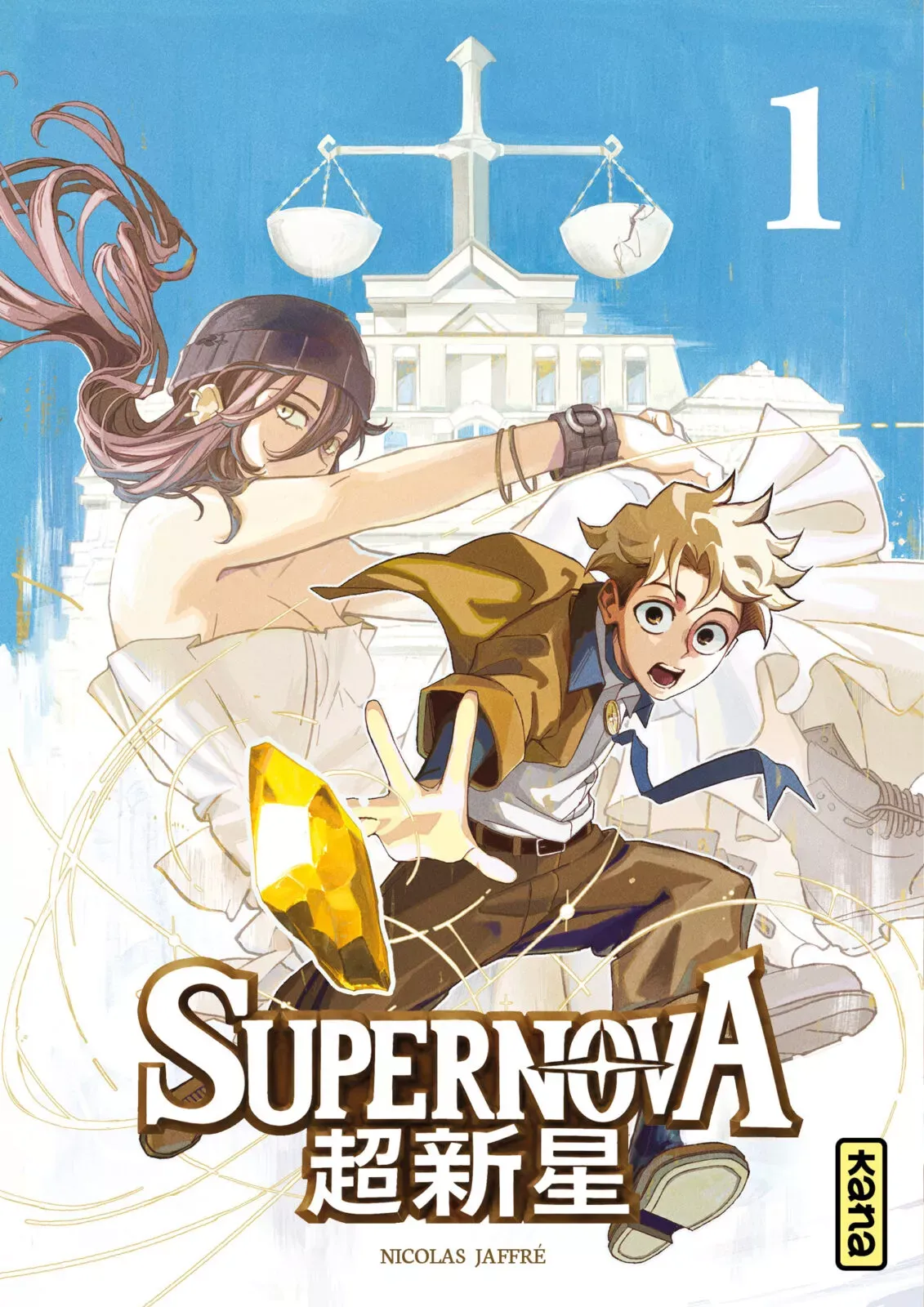 Supernova Manga : quelles surprises attendent les fans pour le lancement de ce label ?